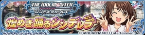 iOS/Android「テイルズ オブ アスタリア」卯月と美嘉がアスタリアに登場！シェリアやレイアたちもアイドル衣装にチェンジの画像3