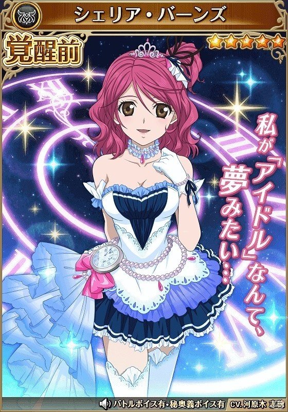 iOS/Android「テイルズ オブ アスタリア」卯月と美嘉がアスタリアに登場！シェリアやレイアたちもアイドル衣装にチェンジの画像14