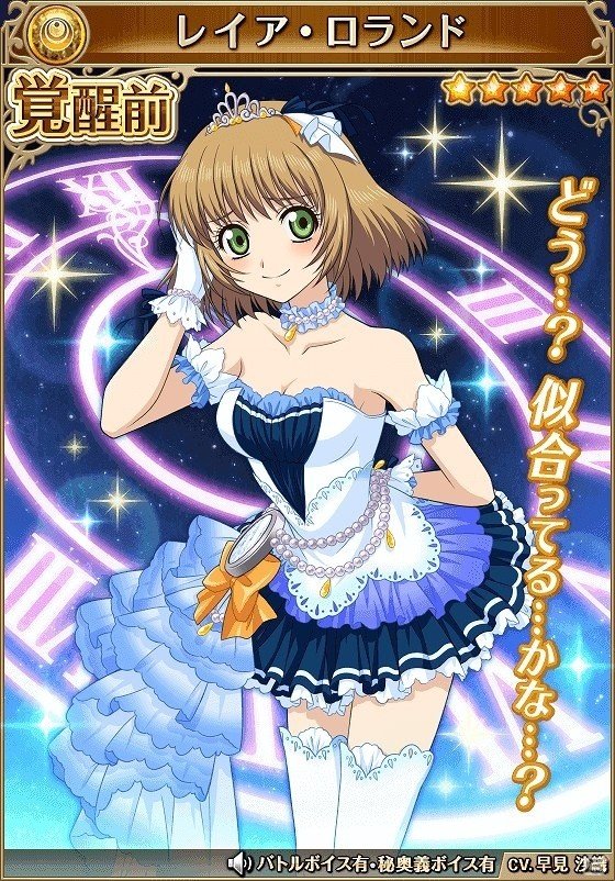 iOS/Android「テイルズ オブ アスタリア」卯月と美嘉がアスタリアに登場！シェリアやレイアたちもアイドル衣装にチェンジの画像16