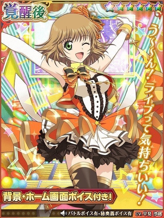 iOS/Android「テイルズ オブ アスタリア」卯月と美嘉がアスタリアに登場！シェリアやレイアたちもアイドル衣装にチェンジの画像17