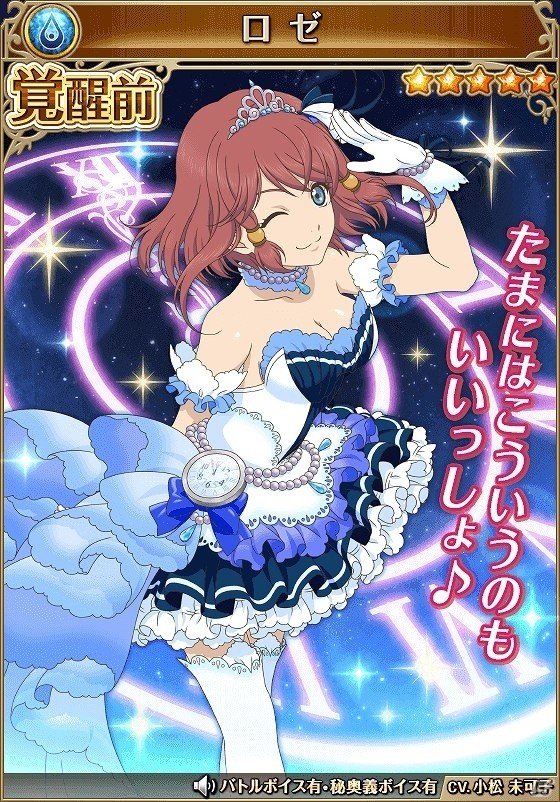 iOS/Android「テイルズ オブ アスタリア」卯月と美嘉がアスタリアに登場！シェリアやレイアたちもアイドル衣装にチェンジの画像18