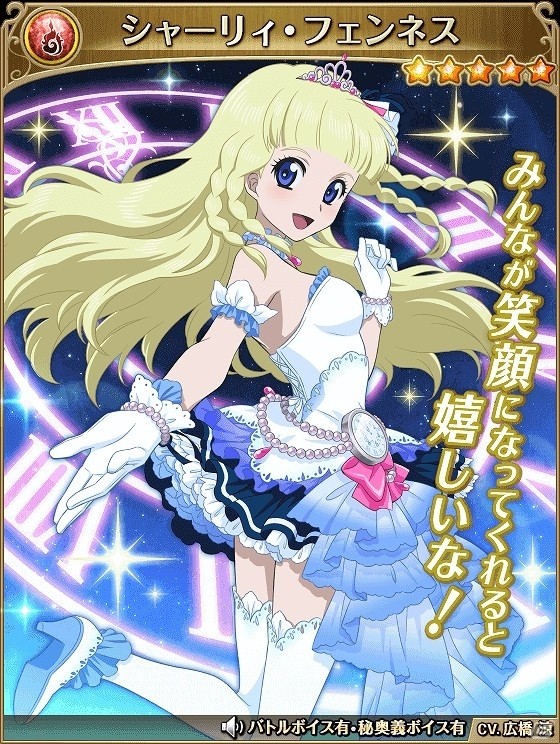 iOS/Android「テイルズ オブ アスタリア」卯月と美嘉がアスタリアに登場！シェリアやレイアたちもアイドル衣装にチェンジの画像21