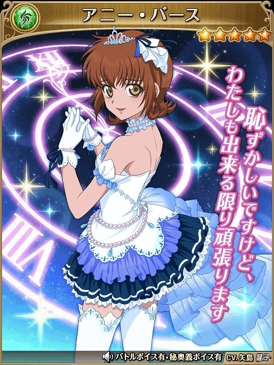 iOS/Android「テイルズ オブ アスタリア」卯月と美嘉がアスタリアに登場！シェリアやレイアたちもアイドル衣装にチェンジの画像23