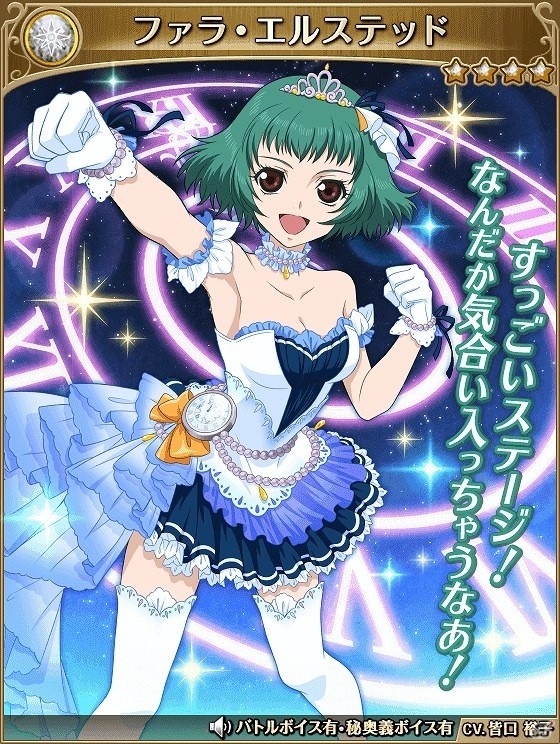 iOS/Android「テイルズ オブ アスタリア」卯月と美嘉がアスタリアに登場！シェリアやレイアたちもアイドル衣装にチェンジの画像24