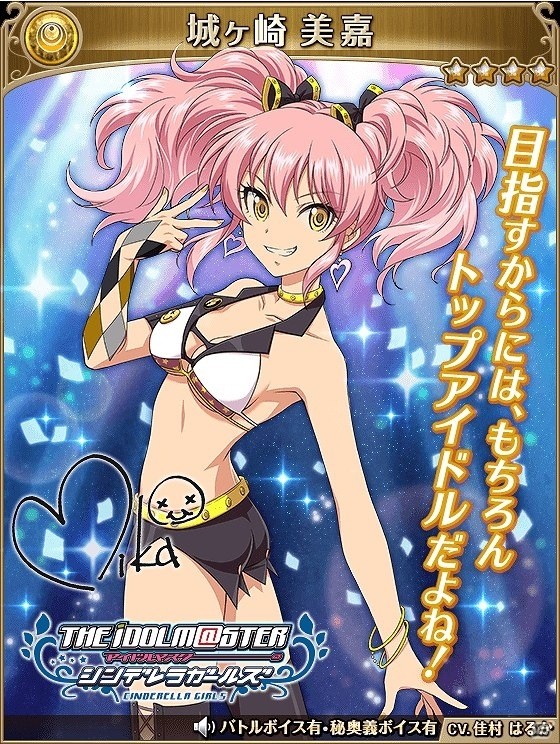 iOS/Android「テイルズ オブ アスタリア」卯月と美嘉がアスタリアに登場！シェリアやレイアたちもアイドル衣装にチェンジの画像6