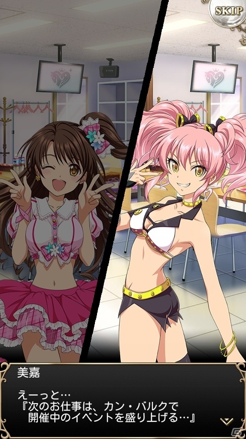 iOS/Android「テイルズ オブ アスタリア」卯月と美嘉がアスタリアに登場！シェリアやレイアたちもアイドル衣装にチェンジの画像7