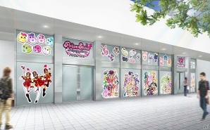AC「プリパラ」伝説のアイドル「魔法の天使 クリィミーマミ」とのコラボが10月6日よりスタート！記念イベントも開催決定の画像12