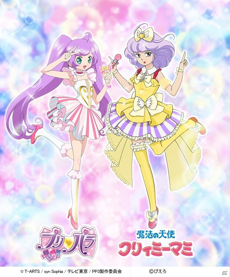 AC「プリパラ」伝説のアイドル「魔法の天使 クリィミーマミ」とのコラボが10月6日よりスタート！記念イベントも開催決定の画像1
