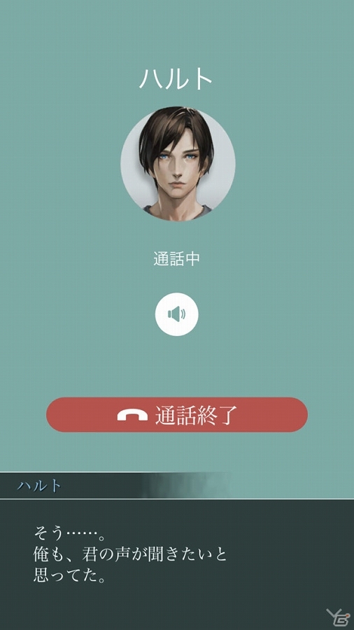 iOS/Android「囚われのパルマ」ハルト編が完結を迎えるエピソード6が配信開始！の画像8