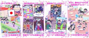 六つ子のご当地ストーリーが楽しめる「おそ松さんのニートスゴロク ぶらり旅」がiOS/Android向けに配信開始！の画像2