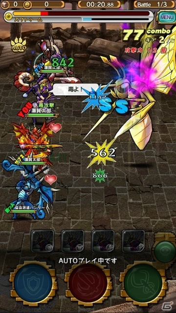 iOS/Android「モンスターギア バースト」新たな武器種「杖」が登場する大型アップデートが10月6日に実施！の画像6