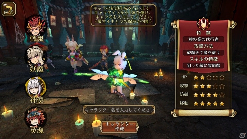 いざ、地獄の謎を解く旅へ！本格アクションRPG「宿星のディストピア」がiOS/Android向けに配信開始の画像2
