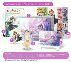 イーカプコン限定版「めがみめぐり COMPLETE EDITION」のパスケース、マイクロファイバークロスのデザインが公開！の画像3