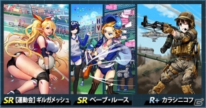 iOS/Android「魔法図書館キュラレ」新シーズン「大運動会」のストーリー後編が解放！の画像4
