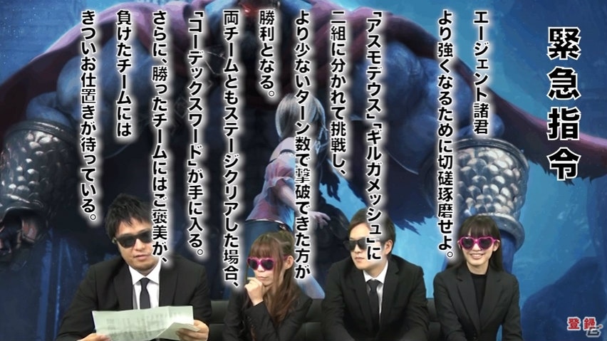 iOS/Android「ガーディアン・コーデックス」8人のYouTuberがマルチプレイに挑戦！実況動画が公開の画像2