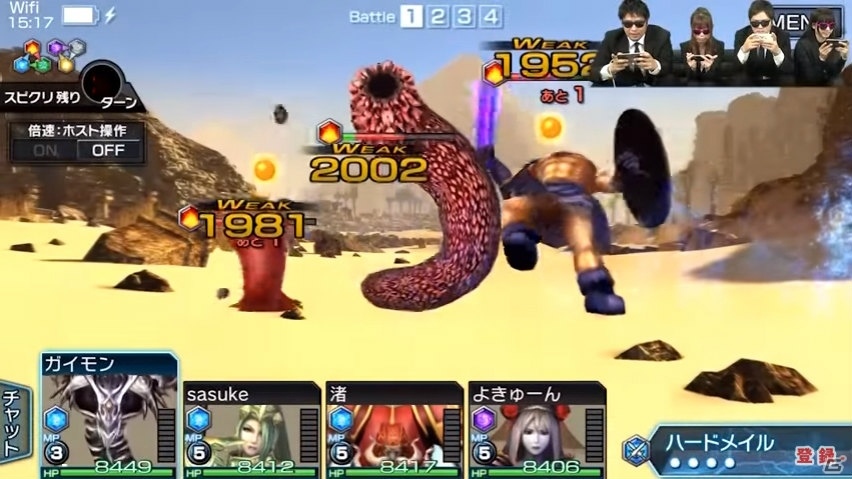 iOS/Android「ガーディアン・コーデックス」8人のYouTuberがマルチプレイに挑戦！実況動画が公開の画像4
