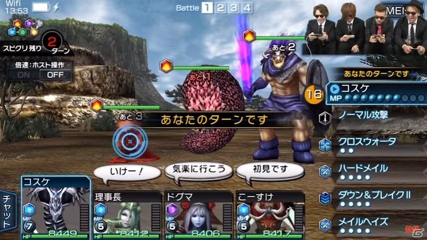 iOS/Android「ガーディアン・コーデックス」8人のYouTuberがマルチプレイに挑戦！実況動画が公開の画像5