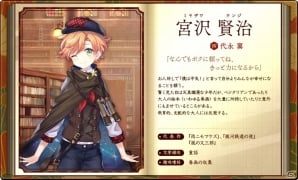 文豪同士の関係性が深く描かれる 文豪とアルケミスト ボイスやゲーム画面も初公開された公式ニコ生放送をレポート ゲーム情報サイト Gamer