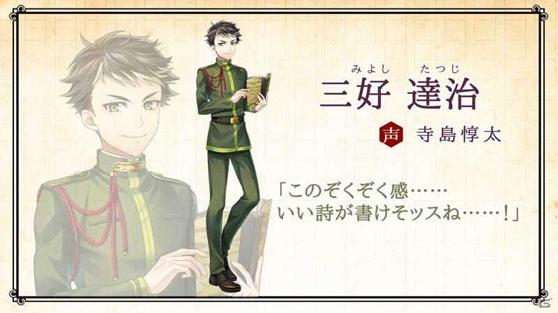 文豪同士の関係性が深く描かれる「文豪とアルケミスト」―ボイスやゲーム画面も初公開された公式ニコ生放送をレポートの画像26