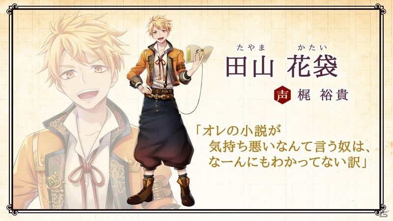 文豪同士の関係性が深く描かれる「文豪とアルケミスト」―ボイスやゲーム画面も初公開された公式ニコ生放送をレポートの画像32