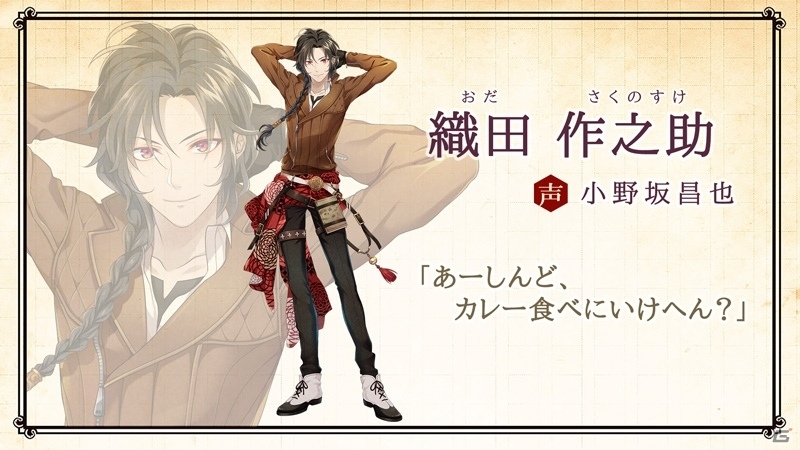 文豪同士の関係性が深く描かれる「文豪とアルケミスト」―ボイスやゲーム画面も初公開された公式ニコ生放送をレポートの画像34