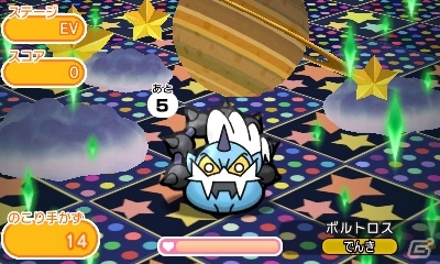 3DS版「ポケとる」ウィンクが可愛い特別なトゲキッスが登場！フシギバナのメガストーンの入手チャンスもの画像6