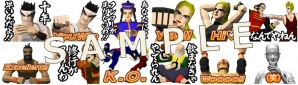 「バーチャファイター」が収録されたLINEクリエイターズスタンプ「セガ名作シリーズ2」が販売開始！の画像1