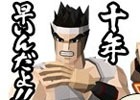 「バーチャファイター」が収録されたLINEクリエイターズスタンプ「セガ名作シリーズ2」が販売開始！