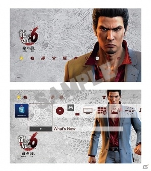 PS4「龍が如く6 命の詩。」販売店舗別予約特典が一挙公開！の画像1