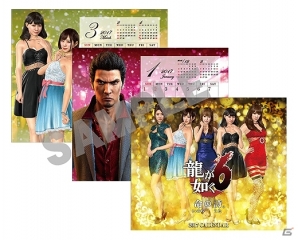 PS4「龍が如く6 命の詩。」販売店舗別予約特典が一挙公開！の画像11