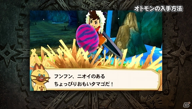3DS「モンスターハンター ストーリーズ」ゲームシステム紹介映像が4日連続で公開！帰巣や飛行対決、ブレス対決も紹介の画像2
