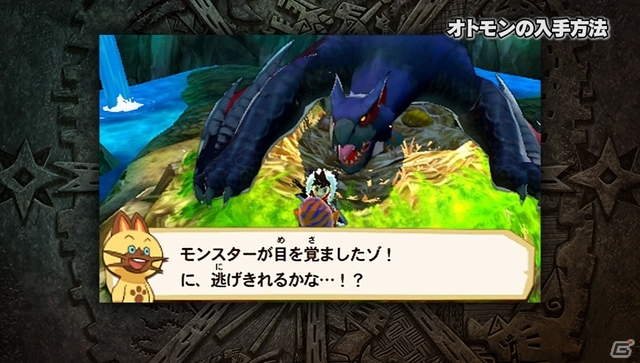 3DS「モンスターハンター ストーリーズ」ゲームシステム紹介映像が4日連続で公開！帰巣や飛行対決、ブレス対決も紹介の画像3
