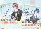 iOS/Android「ボーイフレンド（仮）きらめき☆ノート」櫻井孝宏さん、杉山紀彰さん、髙橋孝治さん、山寺宏一さんのキャストコメントが公開！