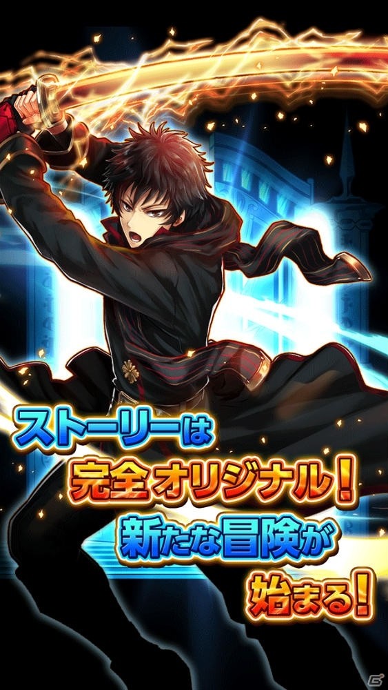 無双バトルが楽しめる本格RPG「THE NEW GATE」がiOS/Android向けに配信開始！の画像3