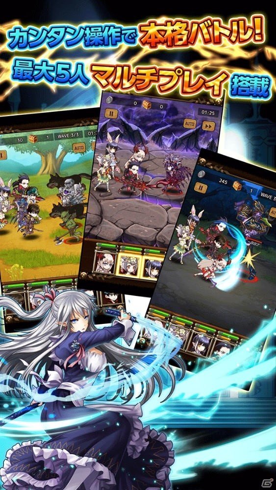 無双バトルが楽しめる本格RPG「THE NEW GATE」がiOS/Android向けに配信開始！の画像5