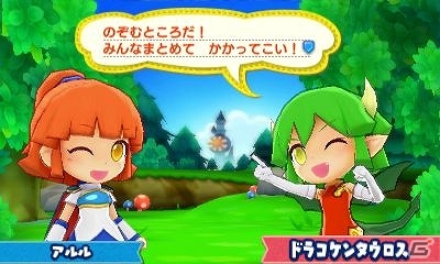 3DS「ぷよぷよクロニクル」RPGモードの序盤ストーリーと登場キャラクター情報が公開！の画像11