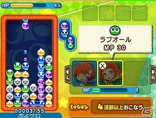 3DS「ぷよぷよクロニクル」RPGモードの序盤ストーリーと登場キャラクター情報が公開！の画像13