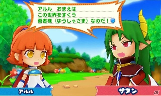 3DS「ぷよぷよクロニクル」RPGモードの序盤ストーリーと登場キャラクター情報が公開！の画像2