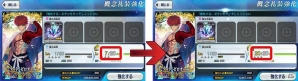 「Fate/Grand Order」700万DL突破キャンペーンがスタート！記念ピックアップ召喚にはジャンヌ・ダルク〔オルタ〕が登場の画像14
