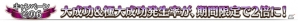 「Fate/Grand Order」700万DL突破キャンペーンがスタート！記念ピックアップ召喚にはジャンヌ・ダルク〔オルタ〕が登場の画像15