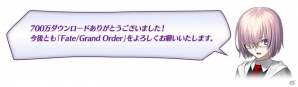 「Fate/Grand Order」700万DL突破キャンペーンがスタート！記念ピックアップ召喚にはジャンヌ・ダルク〔オルタ〕が登場の画像17