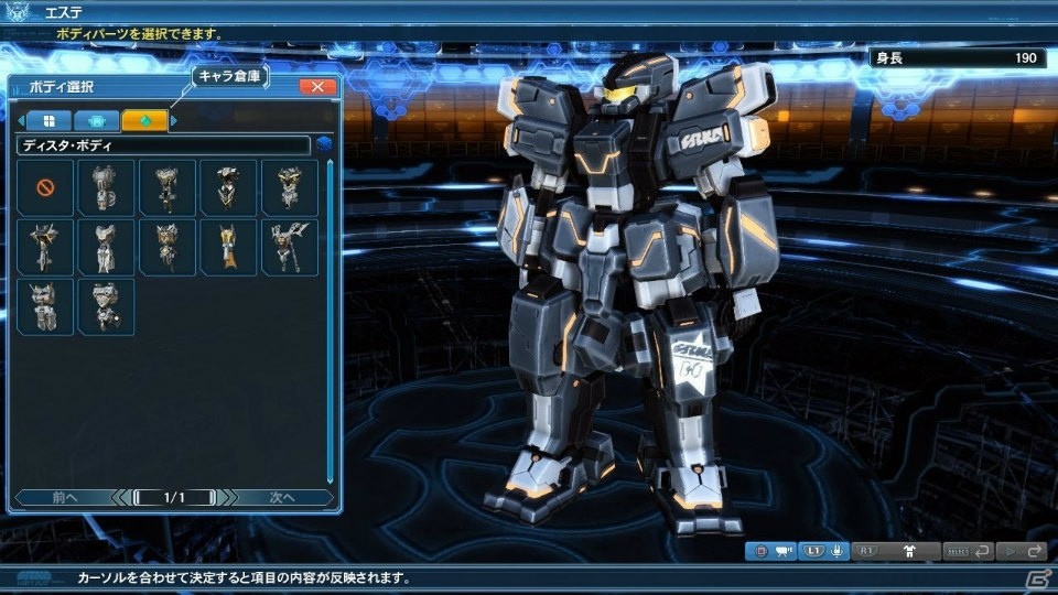 「PSO2」秋の大型アップデート「壊世に在りし龍」Part1でハロウィンロビーが登場！「不思議な国のアリス」をモチーフとしたACスクラッチもの画像100