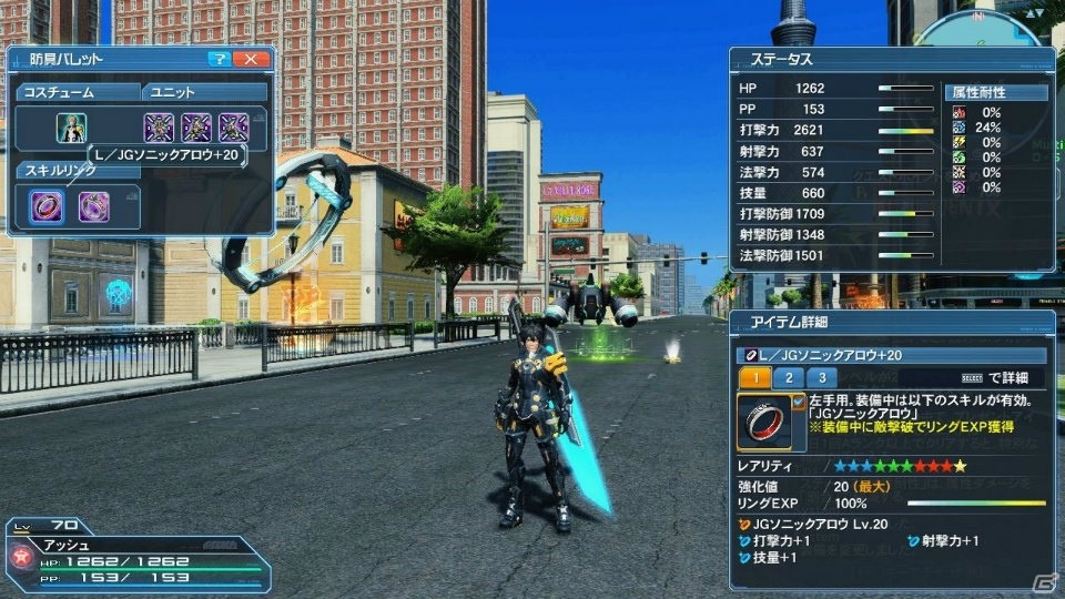 「PSO2」秋の大型アップデート「壊世に在りし龍」Part1でハロウィンロビーが登場！「不思議な国のアリス」をモチーフとしたACスクラッチもの画像122