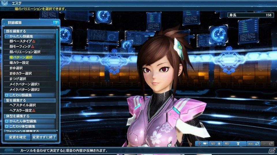 「PSO2」秋の大型アップデート「壊世に在りし龍」Part1でハロウィンロビーが登場！「不思議な国のアリス」をモチーフとしたACスクラッチもの画像212