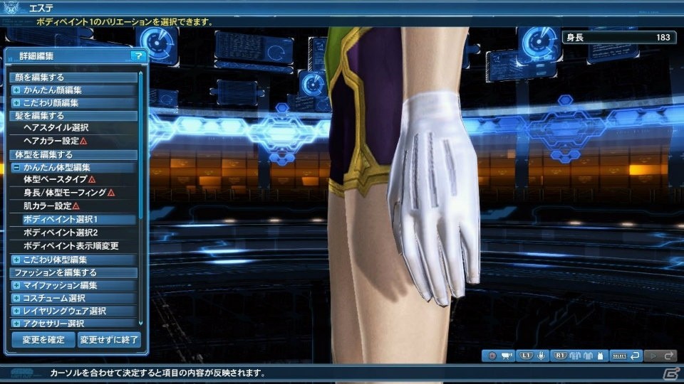 「PSO2」秋の大型アップデート「壊世に在りし龍」Part1でハロウィンロビーが登場！「不思議な国のアリス」をモチーフとしたACスクラッチもの画像215