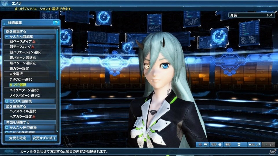 「PSO2」秋の大型アップデート「壊世に在りし龍」Part1でハロウィンロビーが登場！「不思議な国のアリス」をモチーフとしたACスクラッチもの画像227