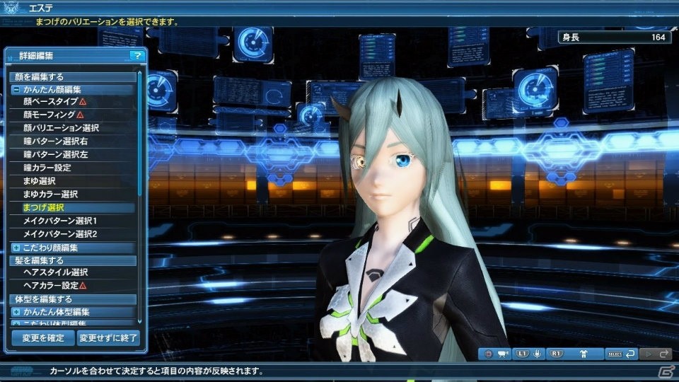 「PSO2」秋の大型アップデート「壊世に在りし龍」Part1でハロウィンロビーが登場！「不思議な国のアリス」をモチーフとしたACスクラッチもの画像228