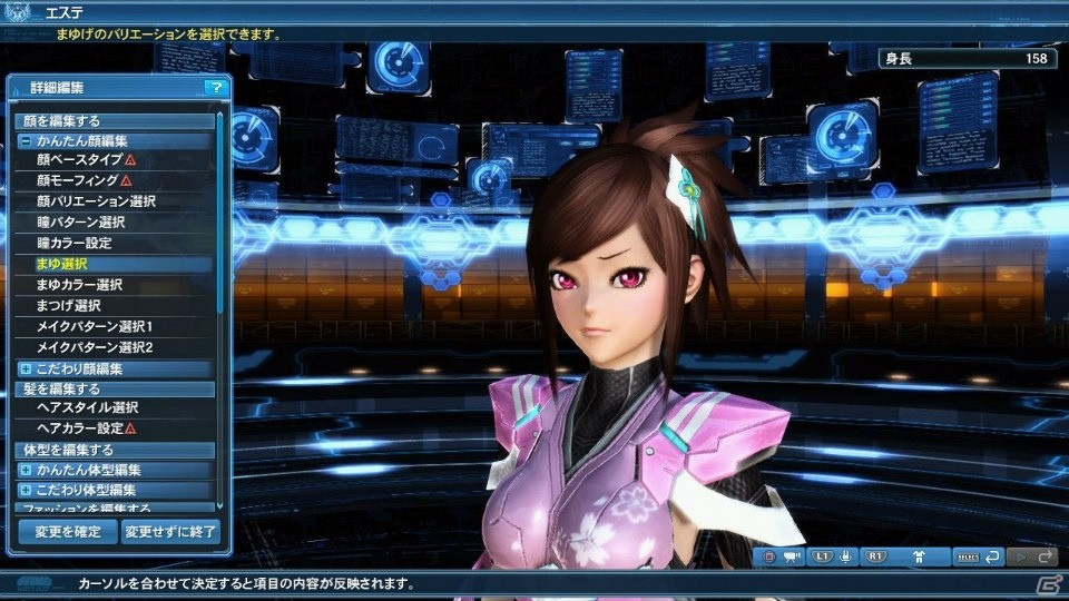 「PSO2」秋の大型アップデート「壊世に在りし龍」Part1でハロウィンロビーが登場！「不思議な国のアリス」をモチーフとしたACスクラッチもの画像229