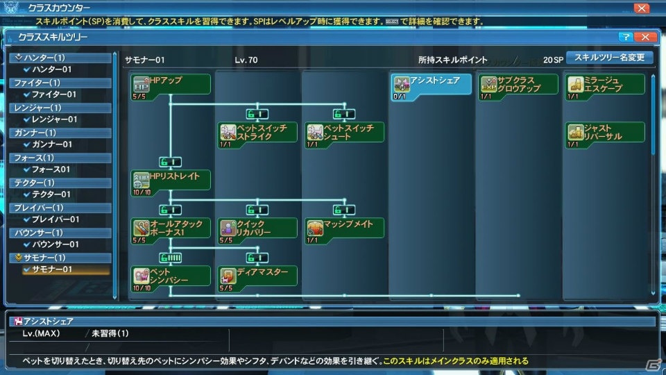 「PSO2」秋の大型アップデート「壊世に在りし龍」Part1でハロウィンロビーが登場！「不思議な国のアリス」をモチーフとしたACスクラッチもの画像32