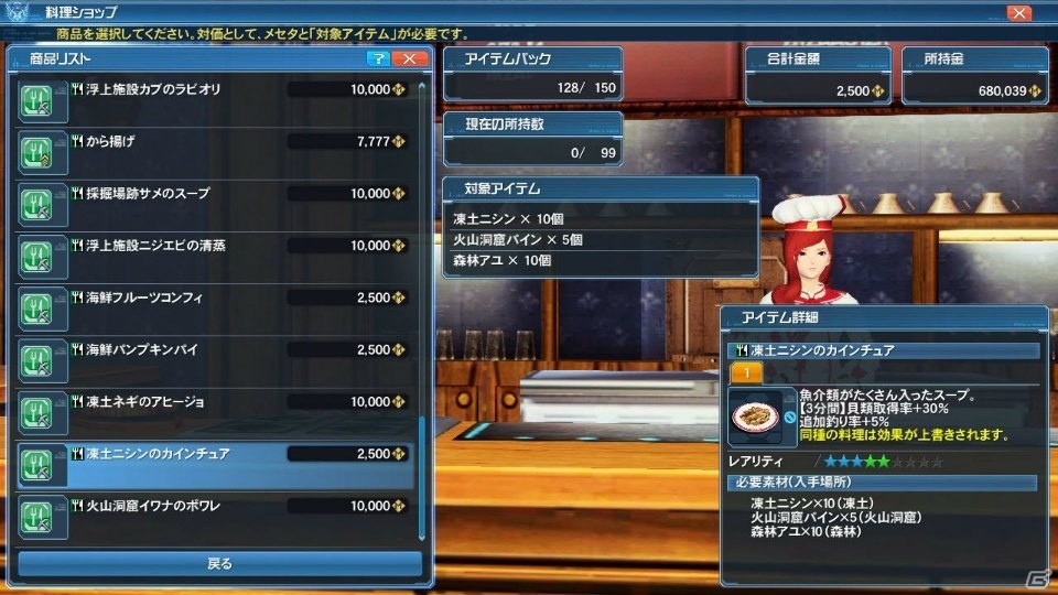 「PSO2」秋の大型アップデート「壊世に在りし龍」Part1でハロウィンロビーが登場！「不思議な国のアリス」をモチーフとしたACスクラッチもの画像46